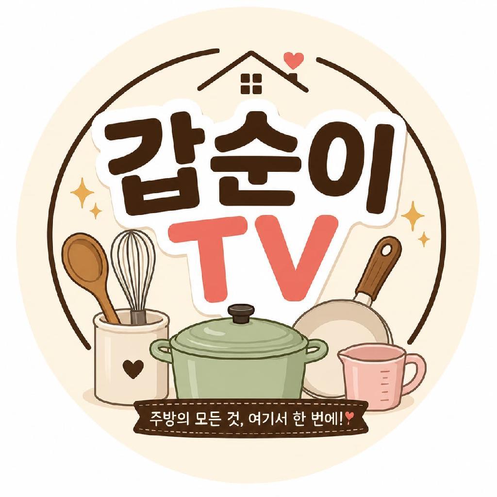 갑순이TV 이미지 1