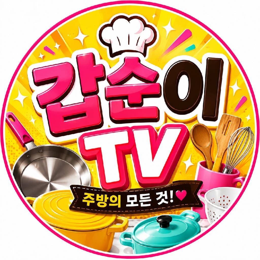 갑순이TV 이미지 1